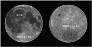 ニュースで見つけた月面の画像 ニュースで見つけた月面の画像